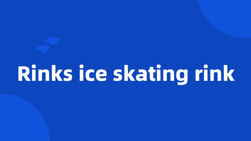 Rinks ice skating rink