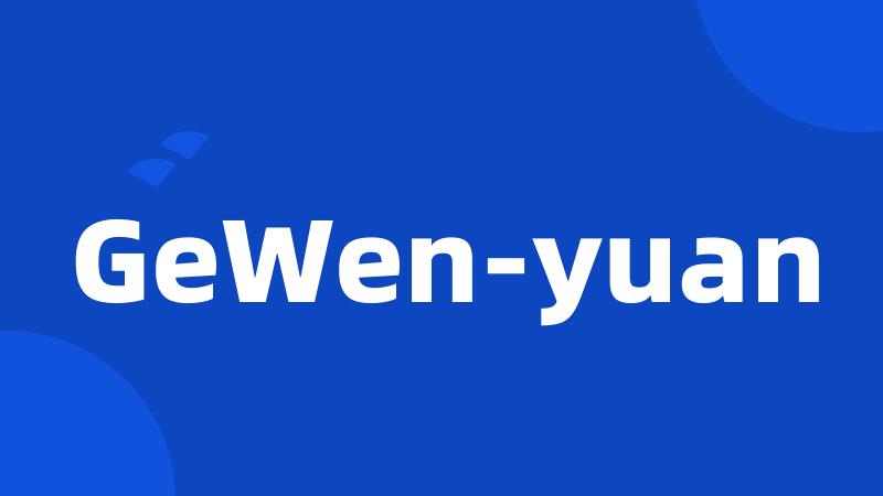 GeWen-yuan
