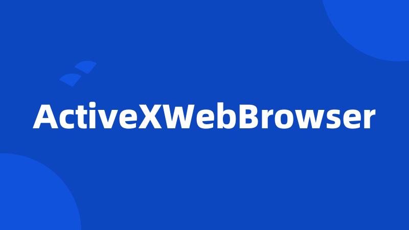 ActiveXWebBrowser