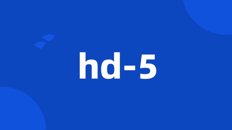 hd-5