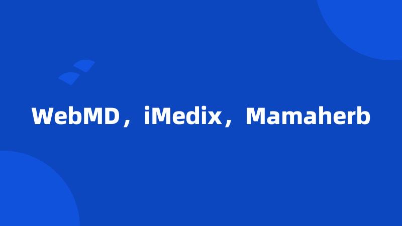 WebMD，iMedix，Mamaherb
