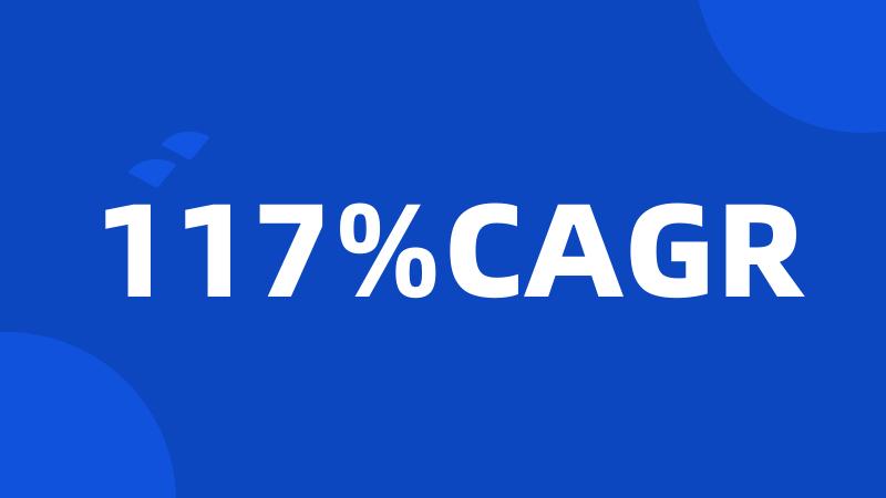117%CAGR