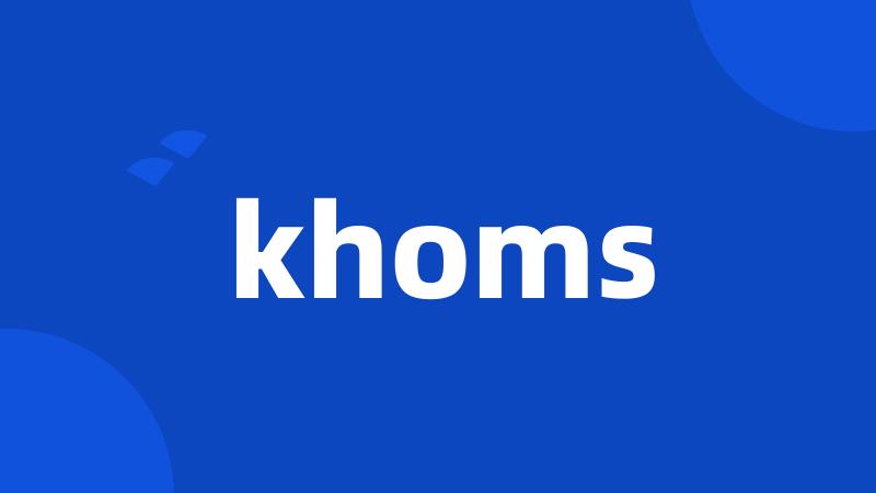 khoms