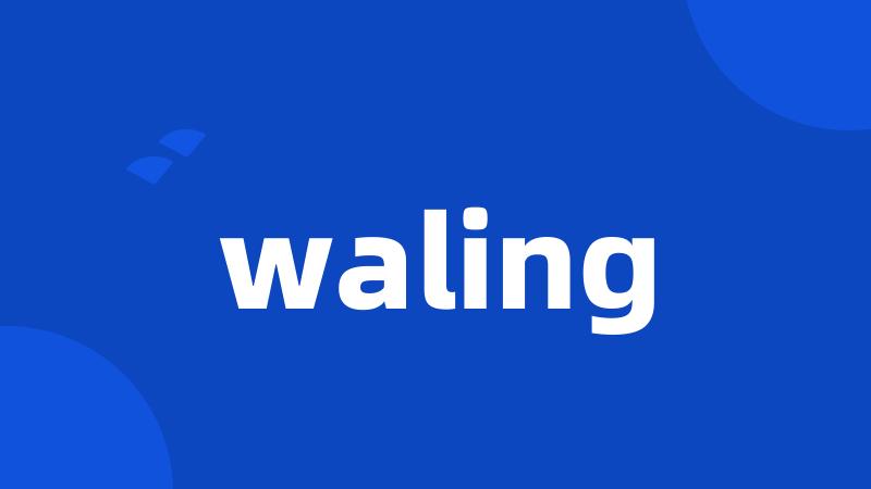 waling
