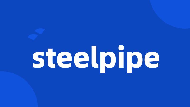 steelpipe