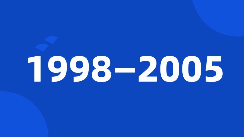 1998—2005