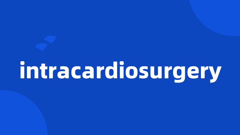 intracardiosurgery