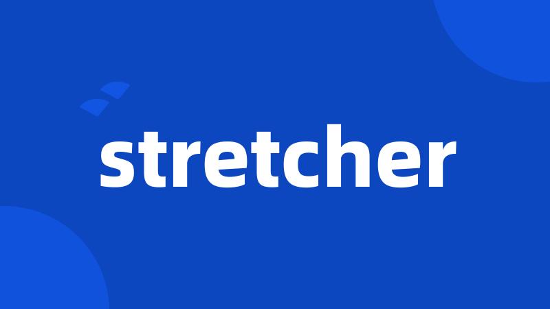 stretcher