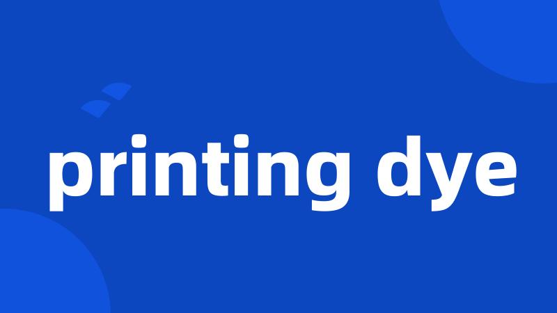printing dye