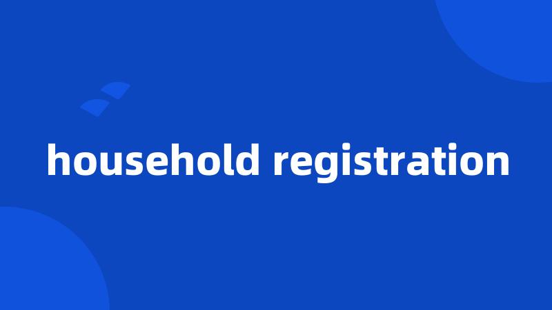 household registration