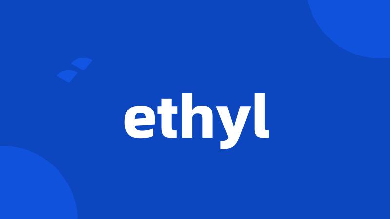 ethyl