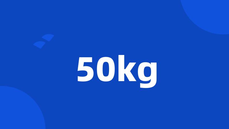 50kg