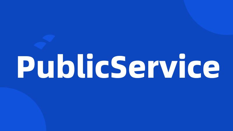 PublicService