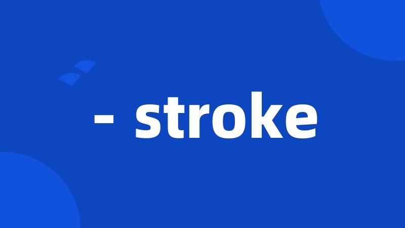 - stroke