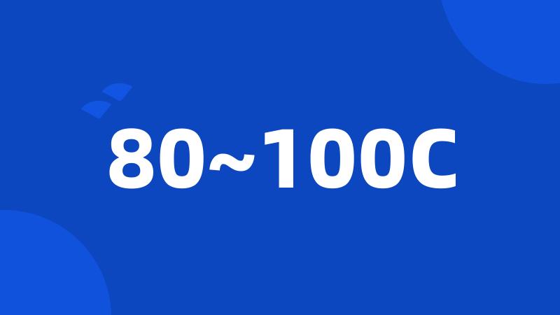 80~100C