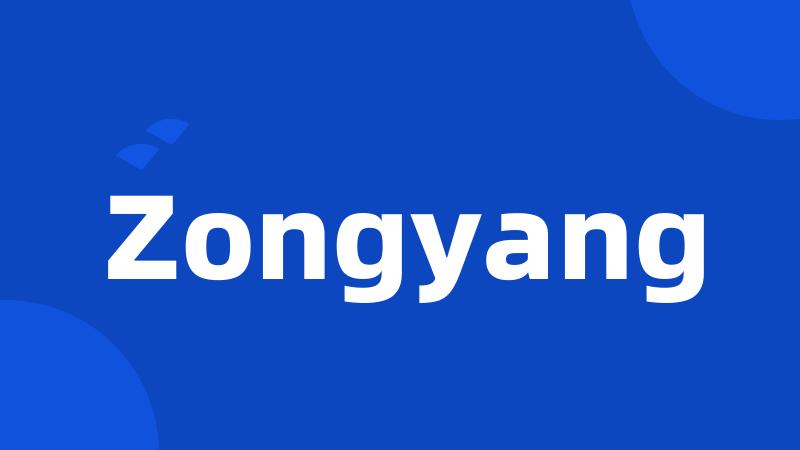 Zongyang