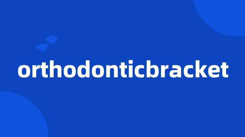 orthodonticbracket