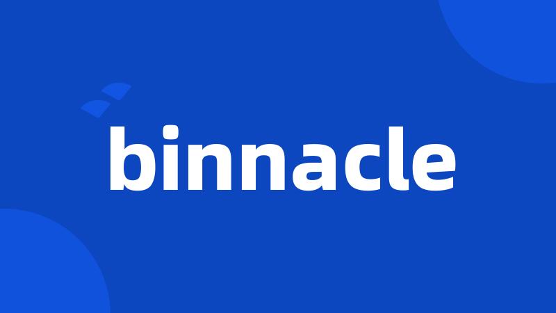 binnacle