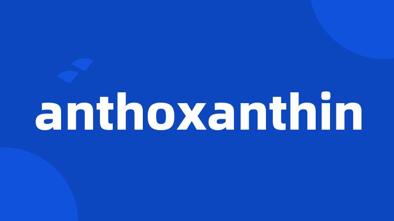anthoxanthin