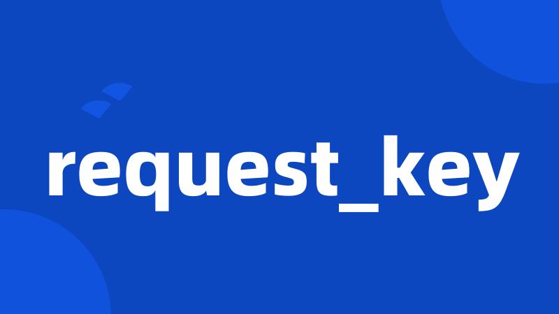 request_key
