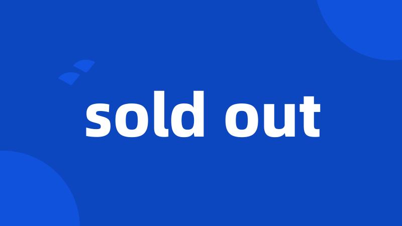 sold out