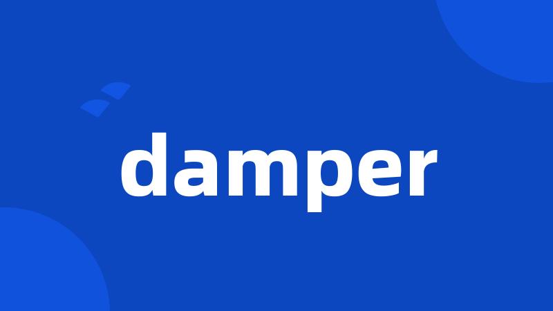 damper