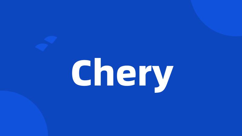 Chery