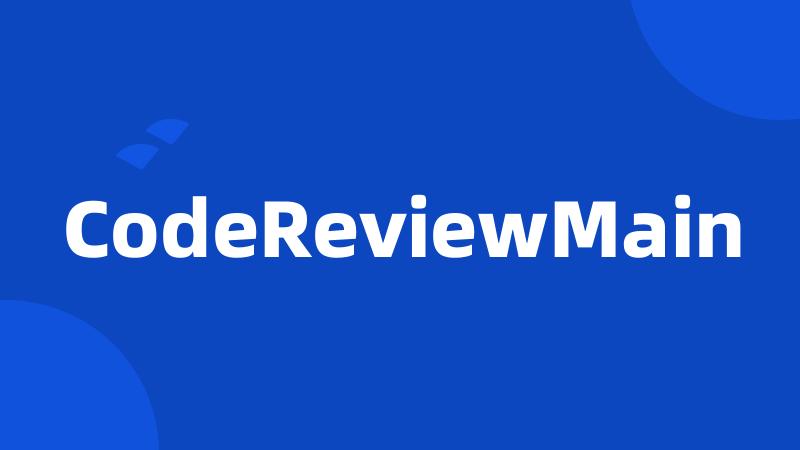 CodeReviewMain