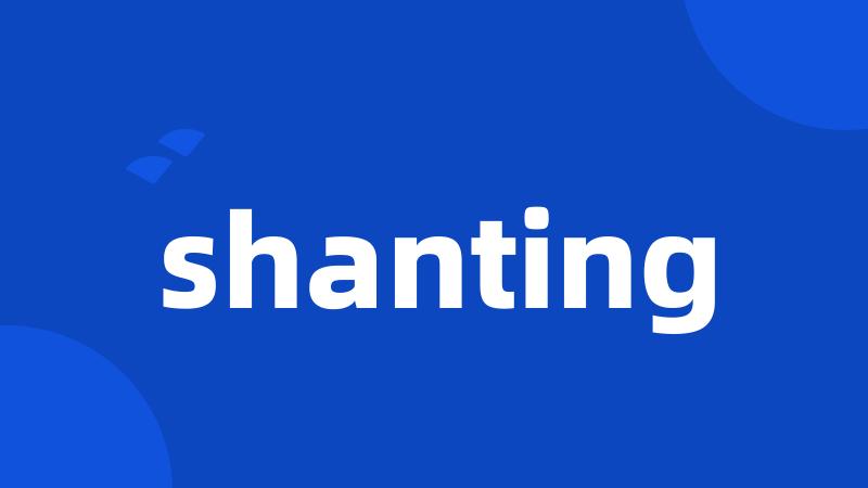 shanting