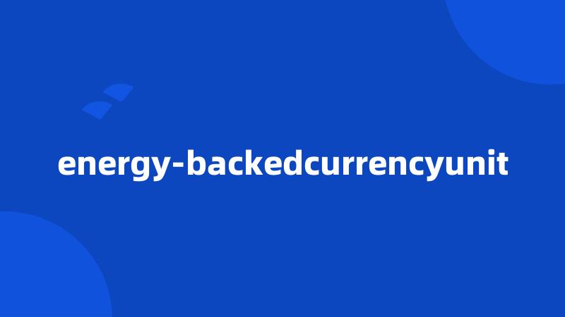 energy-backedcurrencyunit