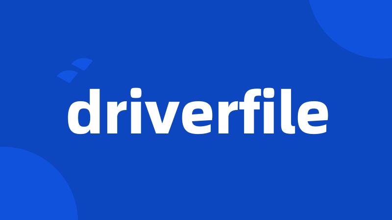 driverfile