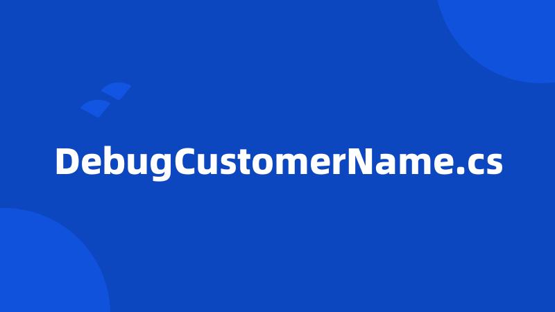 DebugCustomerName.cs