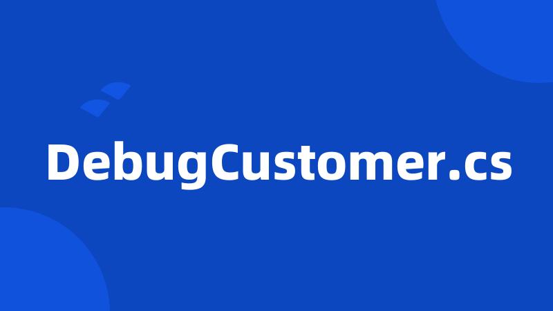 DebugCustomer.cs