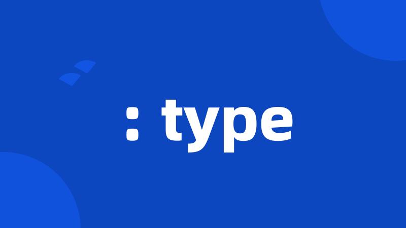: type