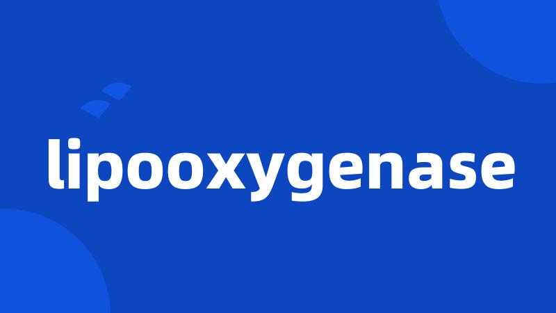 lipooxygenase