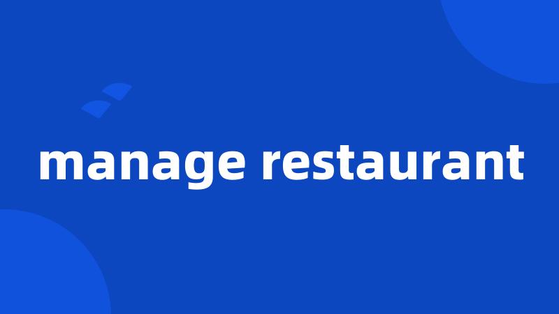 manage restaurant