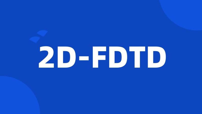 2D-FDTD