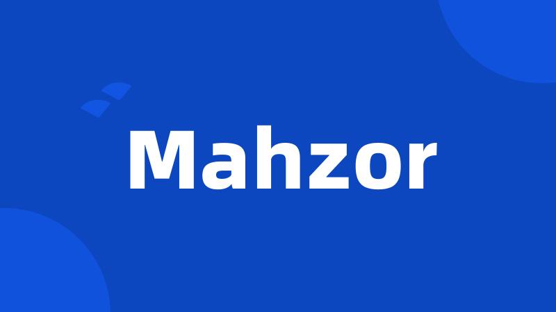 Mahzor