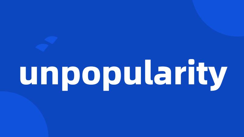 unpopularity