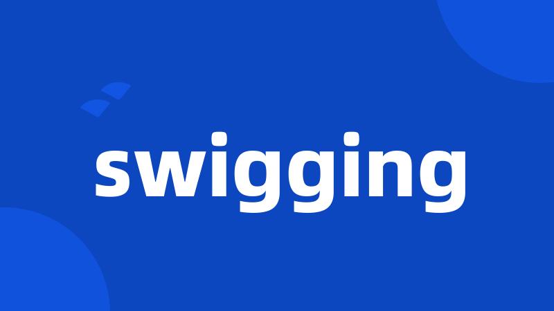 swigging