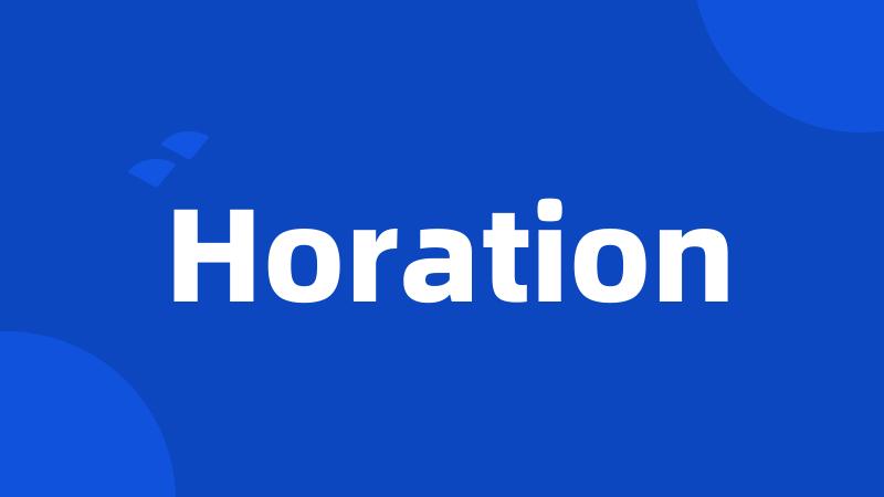 Horation