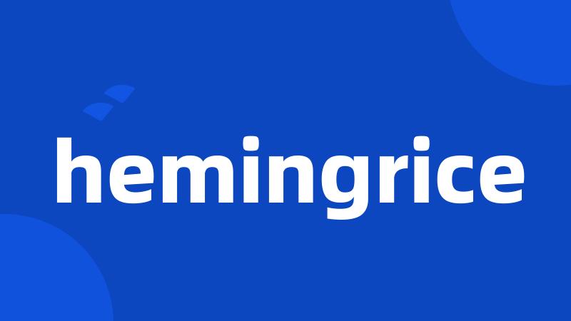 hemingrice