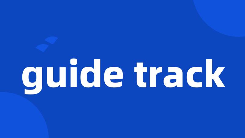 guide track