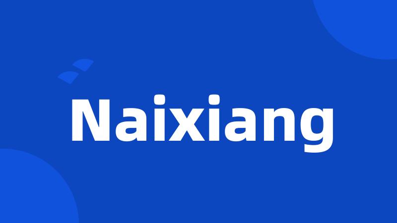 Naixiang