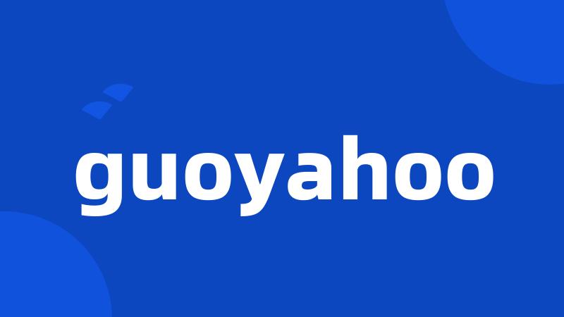 guoyahoo