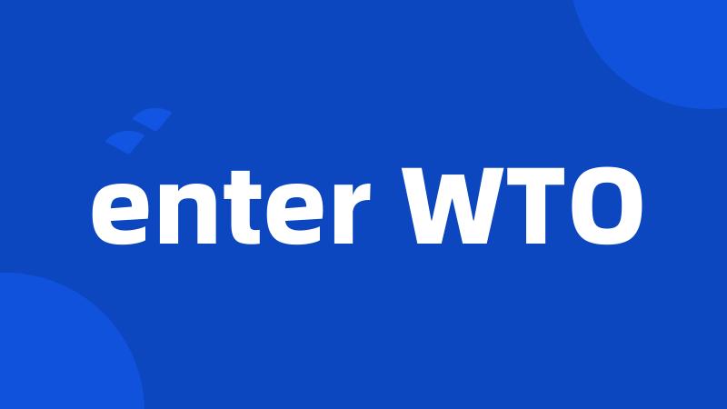 enter WTO