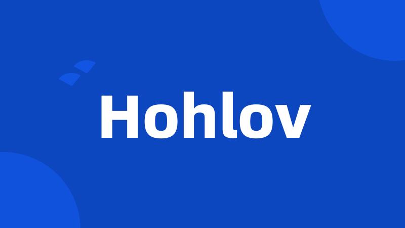 Hohlov
