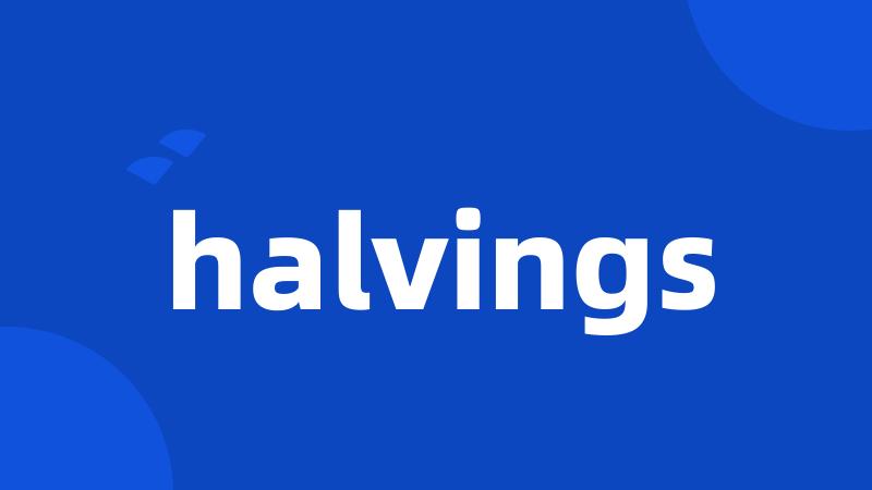 halvings