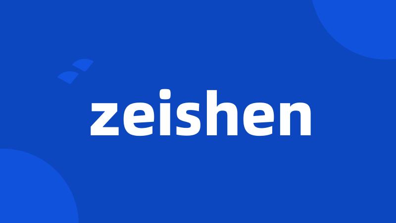 zeishen