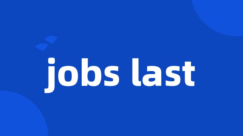 jobs last